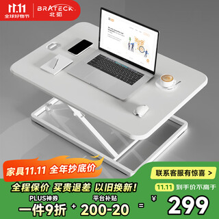 Brateck north arc lift desk computer desk standing office work lift table standing computer lift bracket d250
