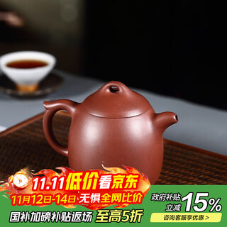 Hidden pot world yixing purely handmade purple clay pot original mine bottom trough qing dynasty famous kung fu teapot tea set qin quan pot small style