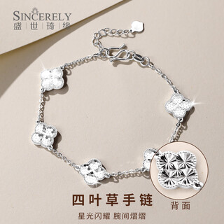 Shengshi qiyuan platinum bracelet for women pt950 pure platinum bracelet platinum five-flower bracelet sparkling four-leaf clover bracelet for girlfriend 7.76g length 16.5-19cm adjustable