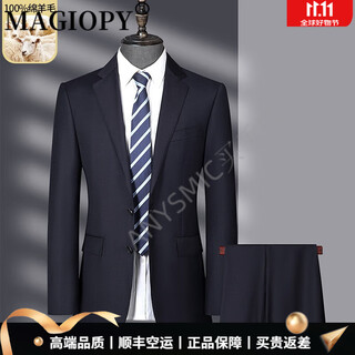 Magiopy light luxury high-end brand men's high-end wool suit suit men's business formal wedding groom's dress navy blue m 170