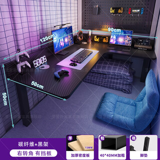 Min yu bed computer desk e-sports corner desk dormitory bunk bed lazy artifact notebook study corner small table upgraded right corner carbon fiber color 120x90x40
