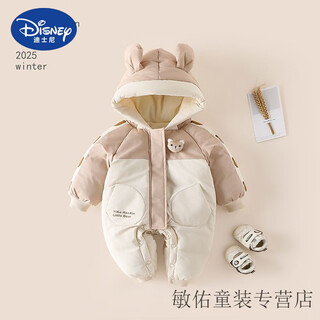 Disney baby thickened one-piece cotton coat winter coat to keep warm and super cute when going out disney official flagship light brown 80cm recommended 12-18jin jin equals 0.5kg