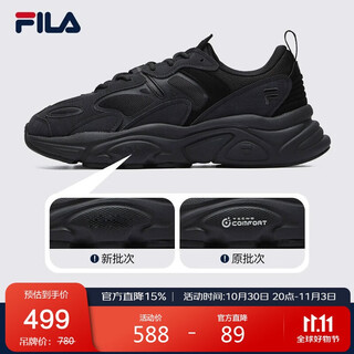 Fila official sports shoes men's lightweight jogging shoes cushioning casual mars shoes 2nd generation mars ii men's shoes