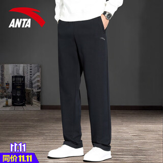 Anta sports pants men's pants 2025 autumn style knitted breathable loose straight sweatpants casual pants men's running pants -1 basic black zipper pocket l (175) suitable for 120-140jin jin equals 0.5 kg