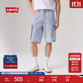 Levi s shopping mall same style levi's 25 new men's casual workwear denim shorts 001gu light blue 34 (12)