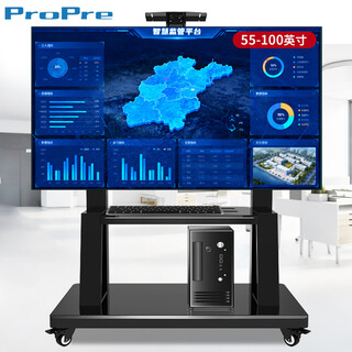Propre tv mobile stand 55-100 inches tv large screen floor hanging tv stand display screen tv cart suitable for tcl hisense skyworth huawei and other conference stands