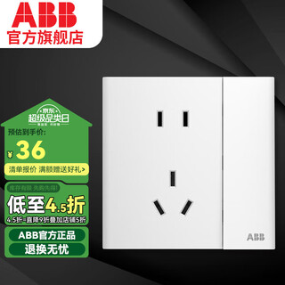 Abb switch socket panel xuanpu series white 86 type household power supply five holes one open single control
