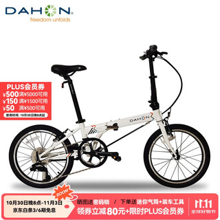 Dahon 20-inch 8-speed men's and women's folding bike p8 youth version kac081 white