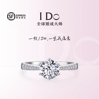 I do platinum pt950 diamond ring micro-set six-prong 1 carat diamond wedding ring proposal wedding ring gift for wife and girlfriend micro-set six-prong 1 carat diamond size 12