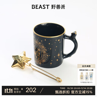 The beast star mug hand-painted gold ceramic mug souvenir wedding gift birthday gift