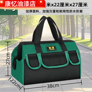 Meikejie electrician tool bag wear-resistant extra thick durable canvas thickened portable construction site bag waterproof woodworking large capacity thickened medium green 18 inches long 38 wide 22 high 27 hands