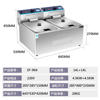 Du zhunyu single-cylinder electric fryer fryer/skewer machine/french fries machine burger shop chinese fried chicken electric fryer caizhi ef904 double-cylinder electric fryer 0cm 0ml