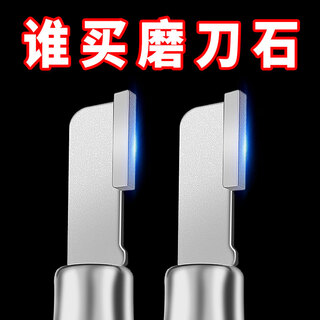 Elephas plus imported tungsten steel knife sharpener household multi-functional knife sharpener garden scissors sharpener whetstone sharpening tool