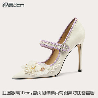 Lily wei ziyu neonshang heavy-duty design high-heeled shoes with one-piece straps and dress banquet shoes small size off-white heel height 3cm 31