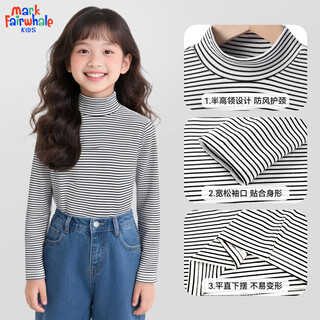 Mark fairwhale (mark fairwhale) boys and girls bottoming shirts for middle and large children autumn and winter striped half-turtle collar tops children's warm casual pants solid white (striped half-turtle collar) 140