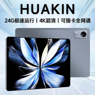 Huakin official subsidy 15% tablet computer 2025 latest ipad109 full netcom 5g4k ultra-clear online class learning game entertainment office two-in-one shining deep space gray supreme edition 24g+256g luxury gift ai smart | 4k ultra-clear | dual card full netcom