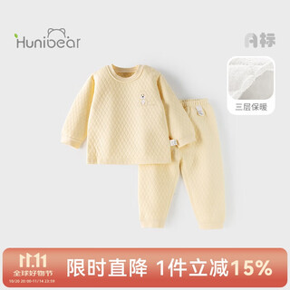 Happy bear 6 months to 3 years old baby pure cotton thermal underwear set winter three-layer warm thin cotton baby autumn and winter clothes
