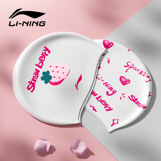 Li ning (li-ning) adult swimming cap for women, comfortable and stylish silicone long hair ear protection waterproof silicone swimming cap 4111 white