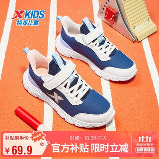 Xtep children's basic running shoes for boys and girls, full leather versatile sports shoes, dark purple/xtep white 35