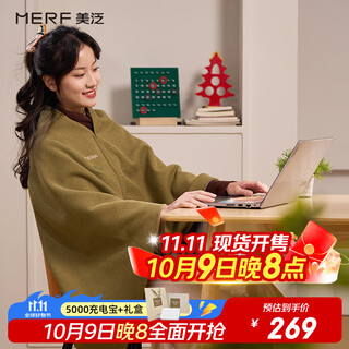 Merf yunshang electric blanket electric heating shawl heating shawl heating shawl warm blanket usb washable leg cover shawl outdoor home office carbon nano upgraded version shanzhi green + small mobile power supply