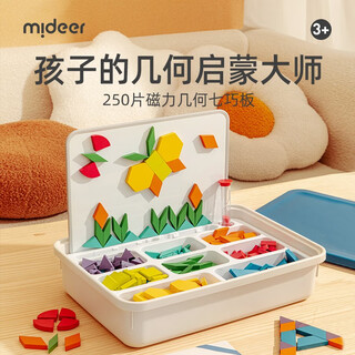 弥鹿（MiDeer）儿童七巧板积木250片磁力启蒙大颗粒玩具礼盒六一儿童节生日礼物 【新品升级款】250片+白板+题目