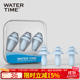 Watertime swimming earplugs for men and women, soft and comfortable, silicone material, non-slip, waterproof, otitis media, bathing and swimming equipment, blue, one size fits all