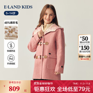 E·LAND KIDS【48%绵羊毛】童装男女童呢大衣25年冬季新品外套 Pink粉色/25 140