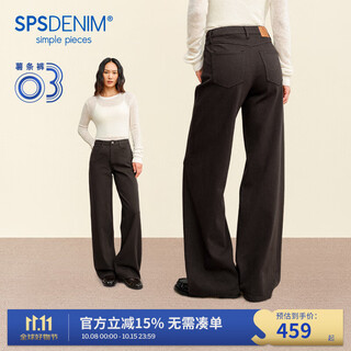 Simple pieces maillard chip pants autumn new sps denim four-way stretch wide-leg floor-length pants for women, black color/height 153-164cm (ready in stock) s 90/93