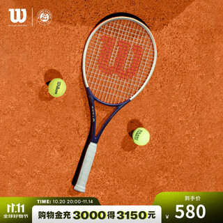 Wilson official french open co-branded composite carbon advanced racket casual training unisex single tennis racket 2025 french open co-branded wr168710u2