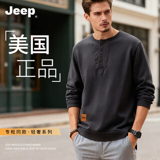 Jeep (jeep) sweater men's knitted bottoming shirt 2024 winter casual henley collar heavy long sleeve t-shirt men's spring 2319 blue gray jeep official s_70-89jin jin is equal to 0.5 kg