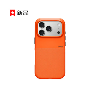 Apple beats iphone 17promax anti-fall phone case-mountain orange magnetic phone case apple 17promax phone case apple phone case
