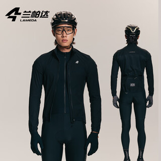 Lampada's new 5~20 cycling jersey men's road bike windproof cycling jersey long-sleeved jacket top breathable cold lock upgraded cold lock 20-black 2xl
