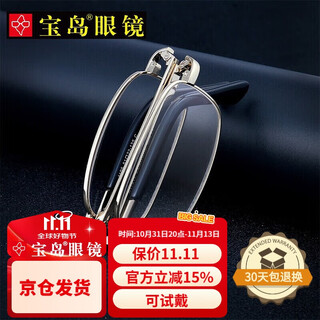 Sober reading glasses for men and women, foldable high-definition anti-blue light reading glasses, convenient reading glasses 1105a-250 degrees