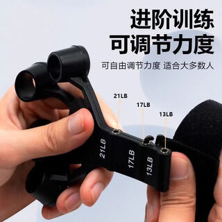 Fat donglai quality finger five-finger grip vein trainer, muscle expansion device, arm training, adjustable arm training, not easy to break, exercise anytime, anywhere, 1 pack