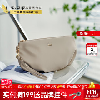 Leif clutch women's casual simple lightweight cloud bag temperament women's hand bag coin purse milk tea apricot-can hold iphone14