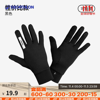 Decathlon outdoor sports men's and women's running fitness cycling lightweight comfortable warm touch screen gloves pure black l-4564122