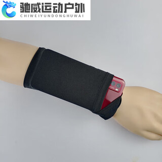 Running mobile phone arm bag sports wrist bag outdoor cycling mobile phone bag men and women fitness marathon arm bag coin purse black wrist bag s size