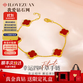 I love diamond network four-leaf clover bracelet yellow 18k gold agate clover five-flower bracelet birthday gift for girlfriend on valentine's day four-leaf clover bracelet-red agate yellow 18k gold