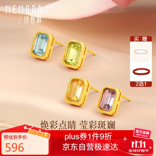 Shipulin 18k gold sugar cube topaz earrings, fashionable women's earrings, citrine + green crystal