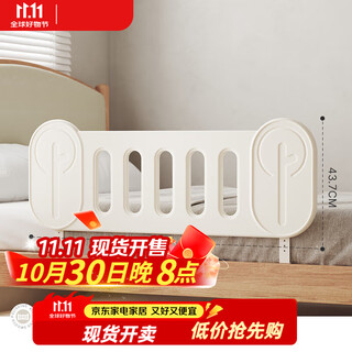 Habib tree bed fence guardrail baby anti-fall guardrail baby bed side baffle one side partition white white small tree model 117*43.7cm 1 piece (reinforced and super stable)