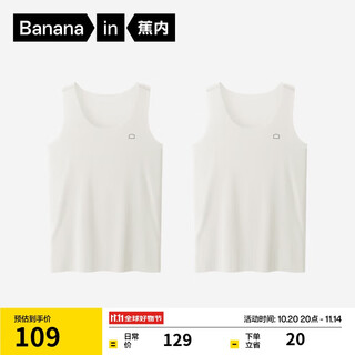 Jiao nei mian mian 301h men's camisole seamless tailoring for home sleeping 60 count cotton feel bottoming shirt 2 pieces