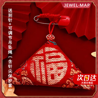 Pin baby anti-frightening safety amulet animal year free embroidery triangle blessing bag button type pin hanging neck button type brocade blessing 6x6x8 cm send-off pin + adjustable pendant rope (including needle tip protective cover)