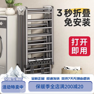 Tiandiyu folding clothes drying rack balcony household floor-standing stainless steel clothes drying rack baby cool clothes hanging clothes rail quilt drying artifact three-layer drying rack 1 point 8 meters - stainless steel