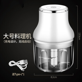 Aoyanlai garlic mince electric garlic stirrer garlic chili garlic beater household baby meat grinder mini meat mincer enhanced garlic mince 250ml + charging cable