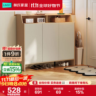 Lin's home shoe cabinet door entry cabinet shoe cabinet storage cabinet one-piece wall entrance cabinet fangman series rg1n