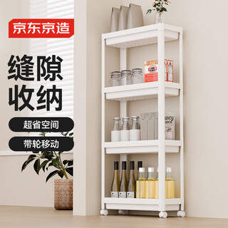 Made in tokyo, kitchen shelves, floor-standing storage cabinets, spices, side bowls, cabinet storage, vegetable carts, white, 4 layers