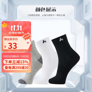 kawasaki川崎羽毛球袜男毛巾底运动短袜子A6102（三双装)  白灰黑 均码 