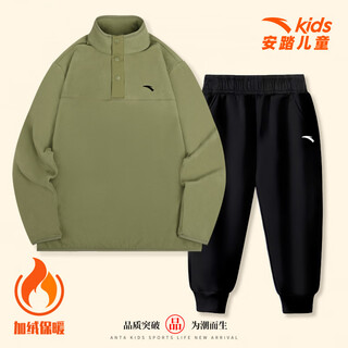 Anta (anta) children's sports suit boys 2025 autumn and winter new velvet warm sweatshirt and trousers casual two-piece set - 2 smoke green + fantasy black polar fleece sweatshirt + trousers 160 cm
