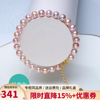 Nanxi low-key eye-catching small freshwater pearl bracelet for women with adjustable tail chain, young style, perfect round and nuclear-free gift, manta rose pink purple 5.5-6mm, length 17cm+3cm tail chain