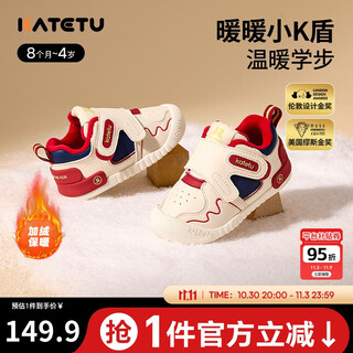 Carter bunny toddler shoes winter small k-shield functional shoes for boys and girls baby kindergarten plus velvet warm cotton shoes x3de012